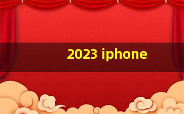 2023 iphone